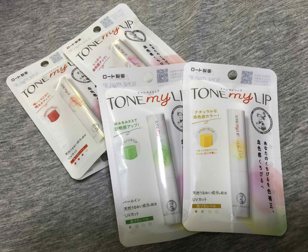 トーンマイリップ イエローピンク/メンソレータム/リップケアを使ったクチコミ（2枚目）