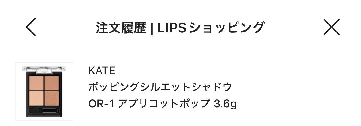 ケイト ポッピングシルエットシャドウ/KATE/アイシャドウパレットを使ったクチコミ(1枚目)
