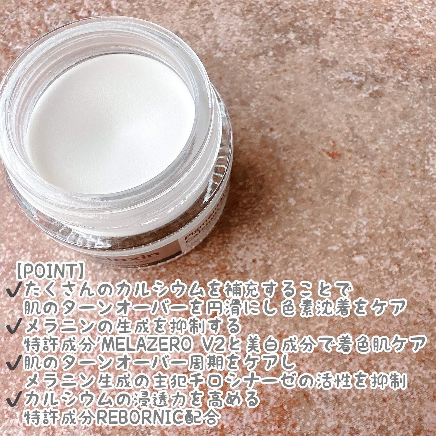 セメンリトピコトニックショットアンプル/Dr.Melaxin/美容液を使ったクチコミ（3枚目）