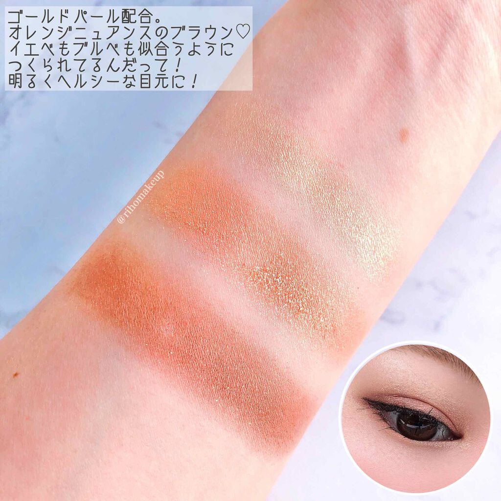 トーンアップアイシャドウ/CEZANNE/アイシャドウパレットを使ったクチコミ（2枚目）