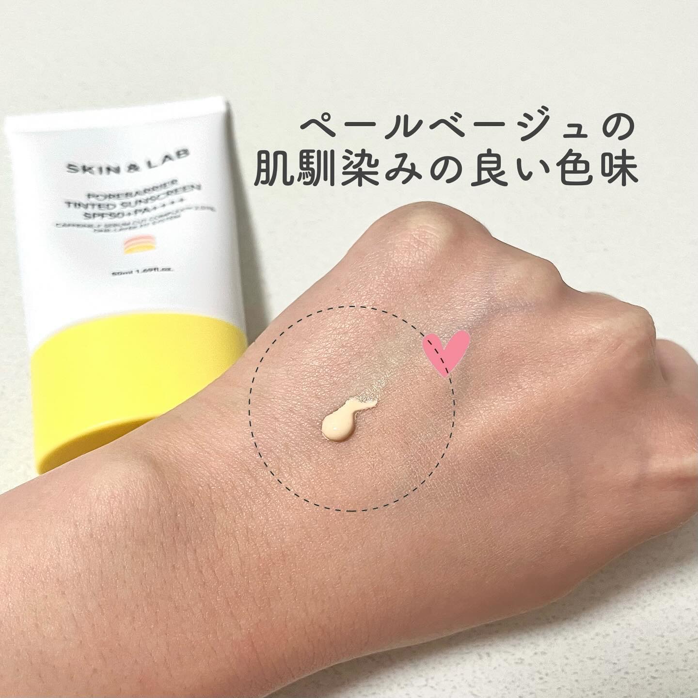 を使ったクチコミ（2枚目）