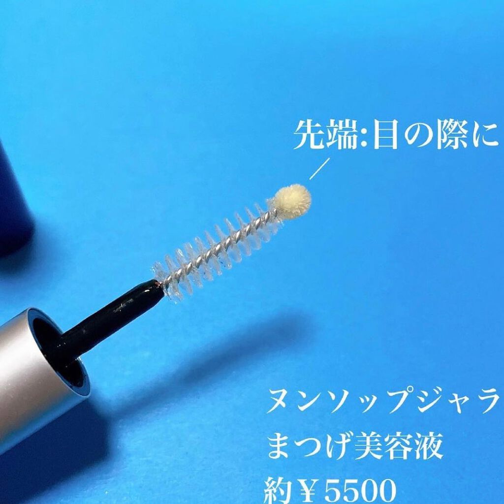 ここあ on LIPS 「...ミスコリアも愛用😳💖韓国美人で使ってない人はいないだとか..」(2枚目)