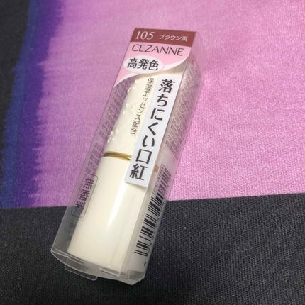 ラスティング リップカラーN/CEZANNE/口紅を使ったクチコミ(1枚目)