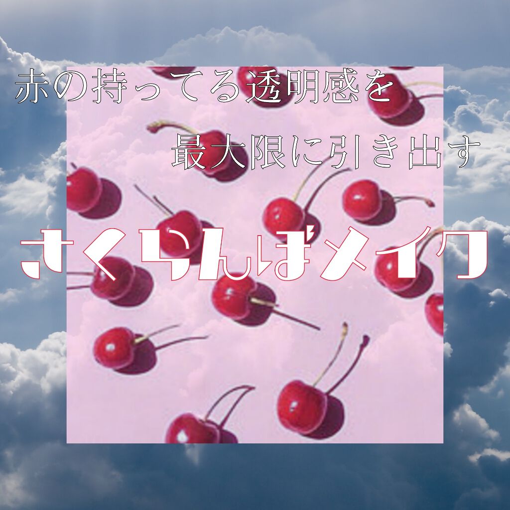 ロング&カールマスカラ アドバンストフィルム/ヒロインメイク/マスカラを使ったクチコミ(1枚目)