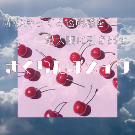 ロング&カールマスカラ アドバンストフィルム/ヒロインメイク/マスカラを使ったクチコミ(1枚目)