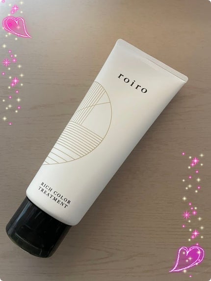 リッチカラートリートメント/roiro/ヘアカラーを使ったクチコミ(1枚目)
