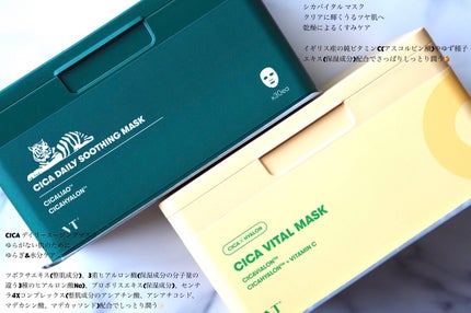 CICA デイリースージングマスク/VT/シートマスク・パックを使ったクチコミ(2枚目)