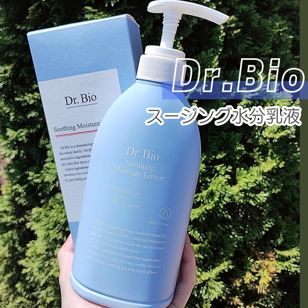 スムースローション/Dr.Bio/化粧水を使ったクチコミ(1枚目)