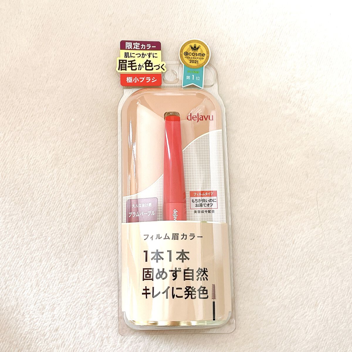 フィルム眉カラー/デジャヴュ/眉マスカラを使ったクチコミ（1枚目）