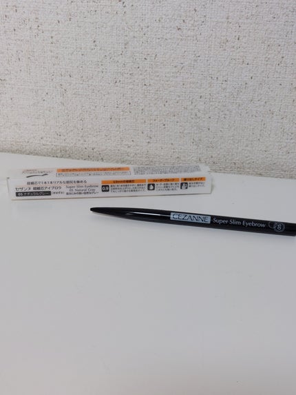 超細芯アイブロウ/CEZANNE/アイブロウペンシルを使ったクチコミ(2枚目)