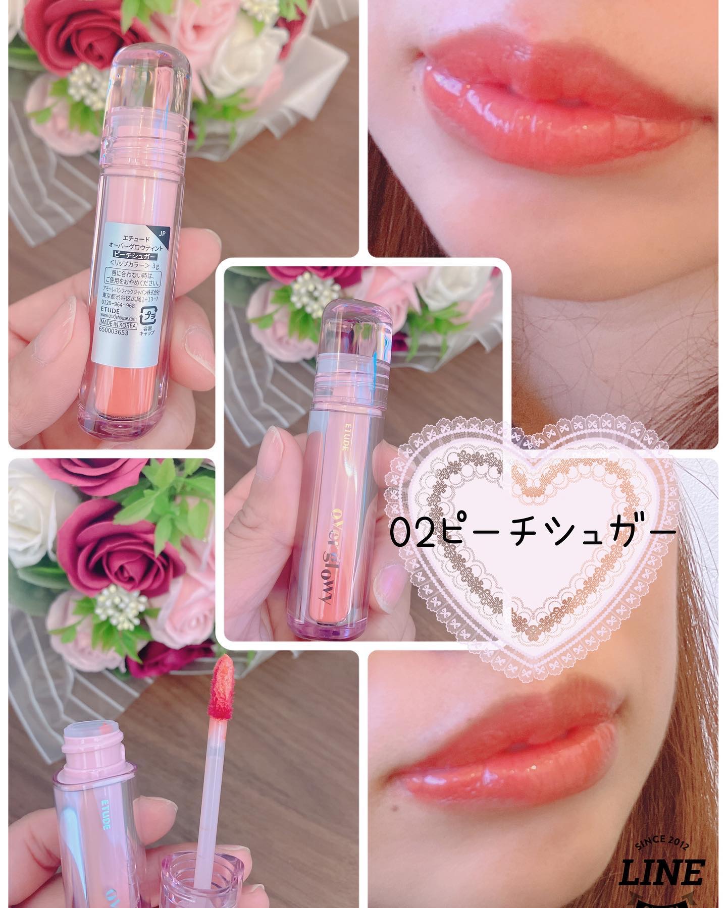 オーバーグロウティント/ETUDE/リップティントを使ったクチコミ（3枚目）