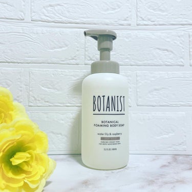 ボタニカルフォーミング ボディーソープ（ディープモイスト） 本体 450ml/BOTANIST/ボディソープを使ったクチコミ（2枚目）