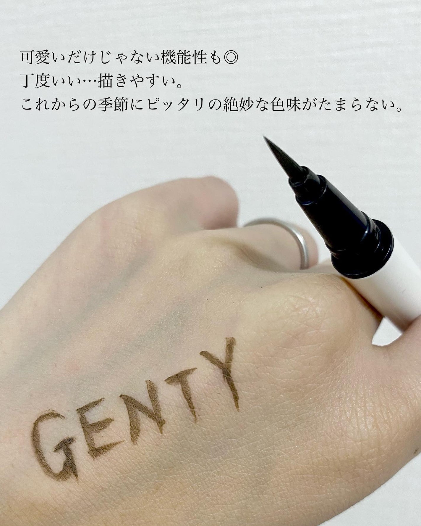 ジェンティー マルチ ラブ パレット /GENTY/ジェル・クリームアイシャドウを使ったクチコミ(5枚目)