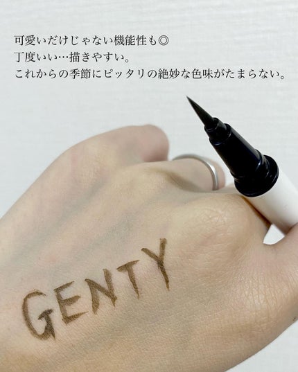 ジェンティー マルチ ラブ パレット /GENTY/ジェル・クリームアイシャドウを使ったクチコミ(5枚目)