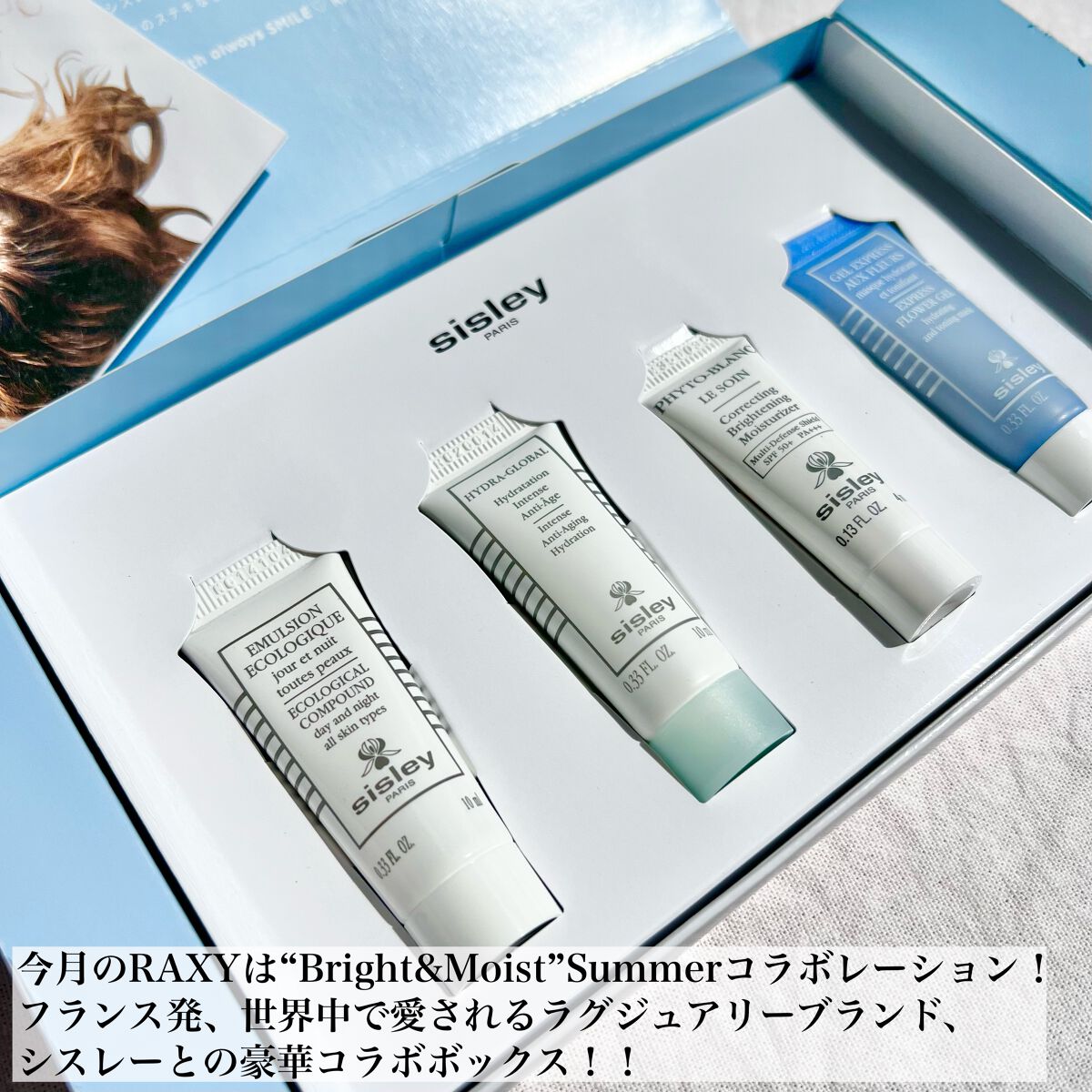 エコロジカル コムパウンド/シスレー/乳液を使ったクチコミ(2枚目)