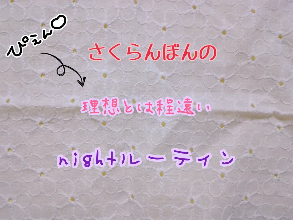 を使ったクチコミ（1枚目）