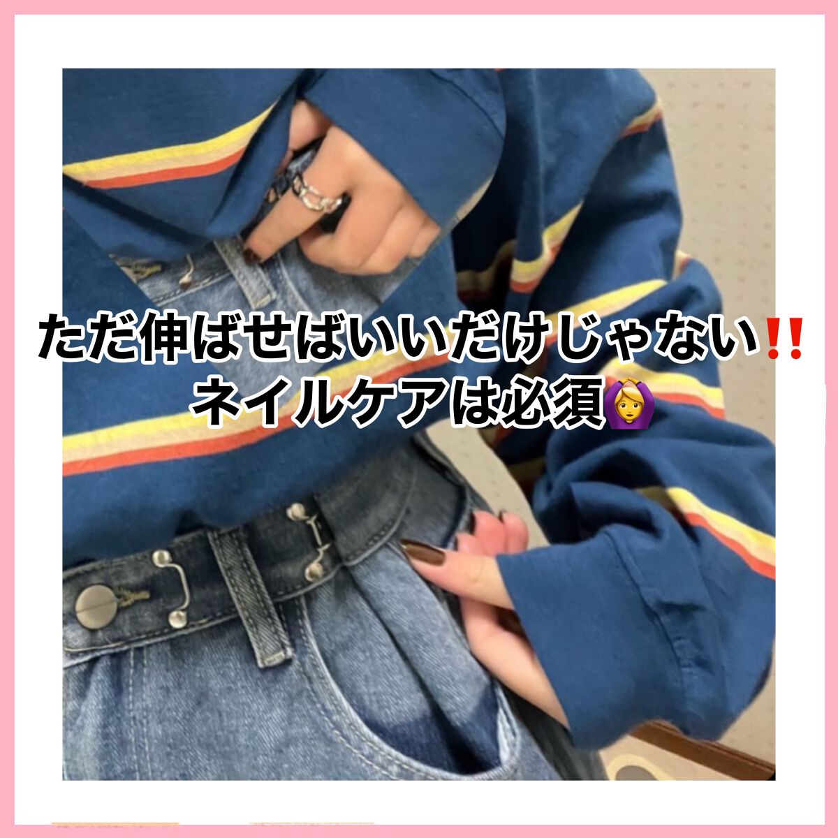 オイルインキューティクルプッシャーペン/ビューティーワールド/ネイル用品を使ったクチコミ（2枚目）