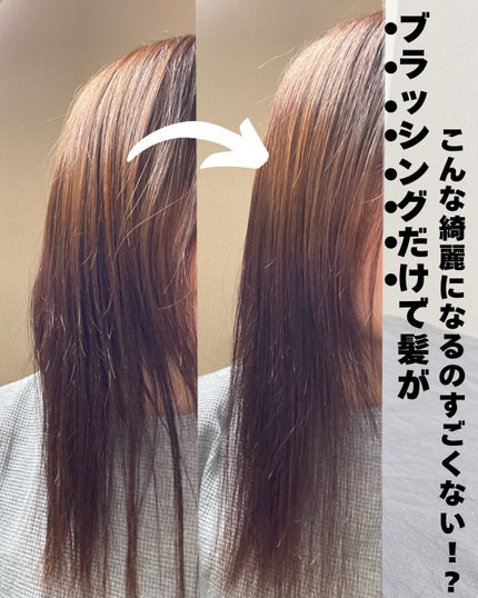 リファイオンケアブラシ/ReFa/スカルプブラシを使ったクチコミ(10枚目)