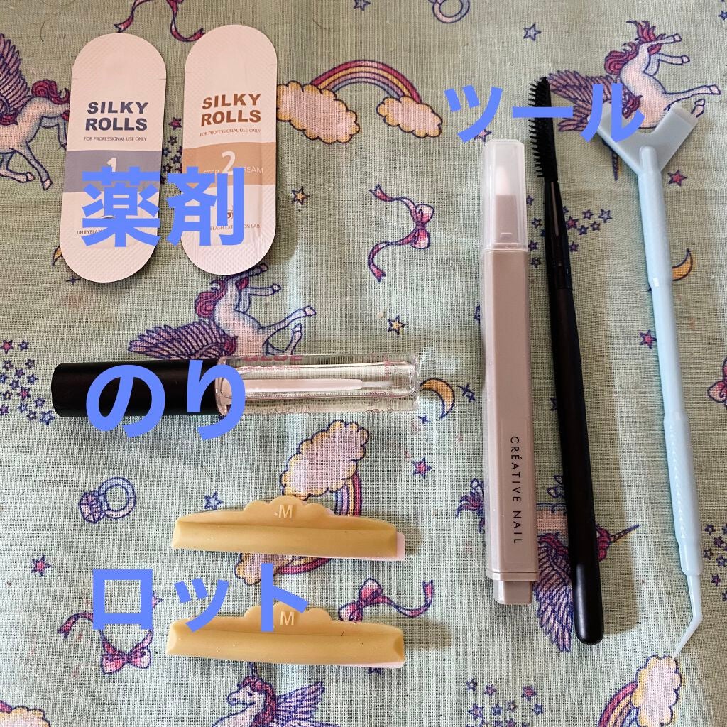 EYE2IN 低刺激 セルフプロ用 まつげパーマ 3種 セット/Qoo10/その他キットセットを使ったクチコミ(2枚目)