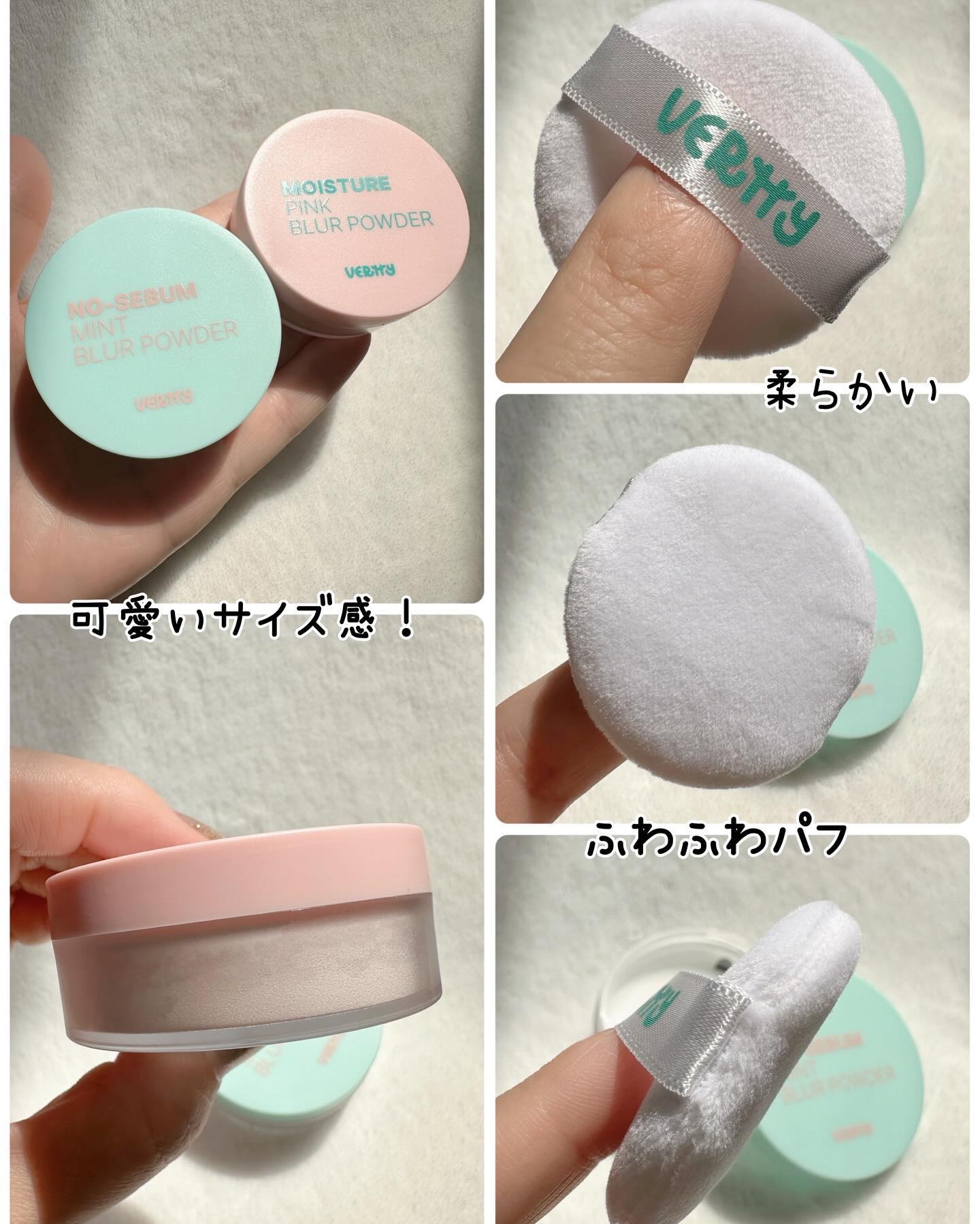 ノーセバムミントブラーパウダー /Vertty/ルースパウダーを使ったクチコミ（2枚目）