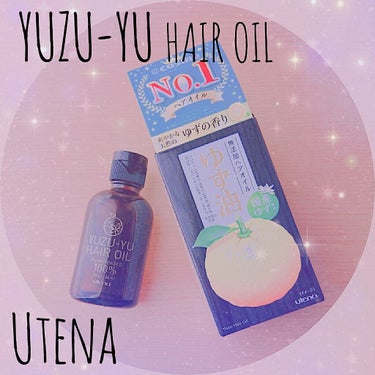 【\1000でうる艶髪をゲット✨💕】


《 Utena  ゆず油 HAIR OIL》\1000+tax

こちらはヘアケアの商品です！＠コスメでスタイリング部門NO.1ということで即買いしちゃいました