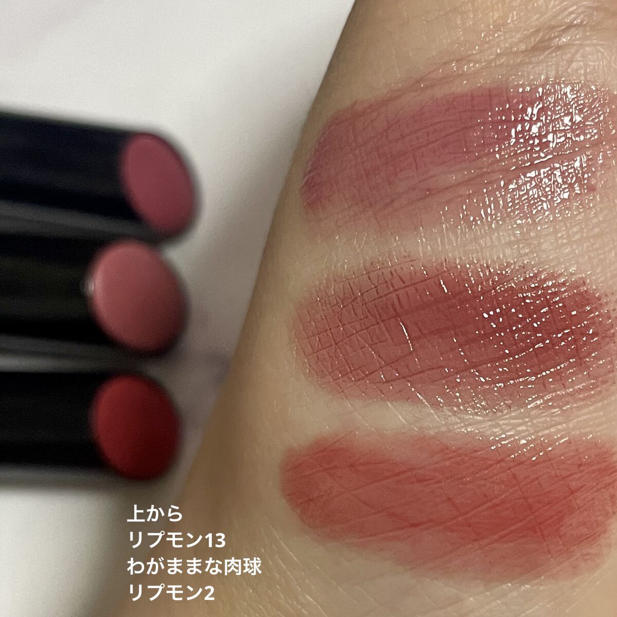 ケイト リップモンスター/KATE/口紅を使ったクチコミ（2枚目）