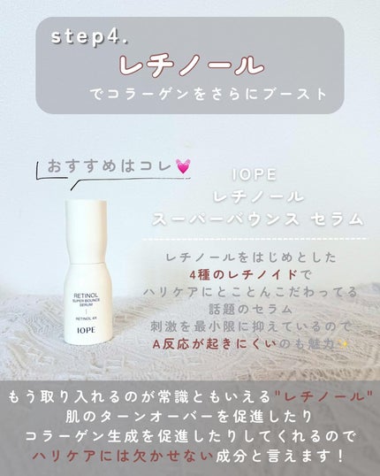 アクアスクワランモイスチャークリーム/S.NATURE/フェイスクリームを使ったクチコミ(6枚目)