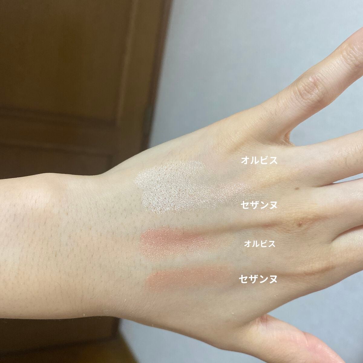 グロウスキンコンパクト/オルビス/パウダーチークを使ったクチコミ(2枚目)