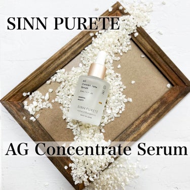 AGコンセントレイト セラム a/SINN PURETÉ/美容液を使ったクチコミ（2枚目）