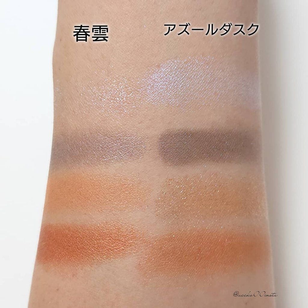 アイカラーレーション/LUNASOL/アイシャドウパレットを使ったクチコミ(4枚目)