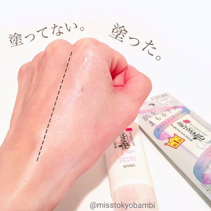 薬用美白スキンケアUV下地/なめらか本舗/化粧下地を使ったクチコミ(6枚目)