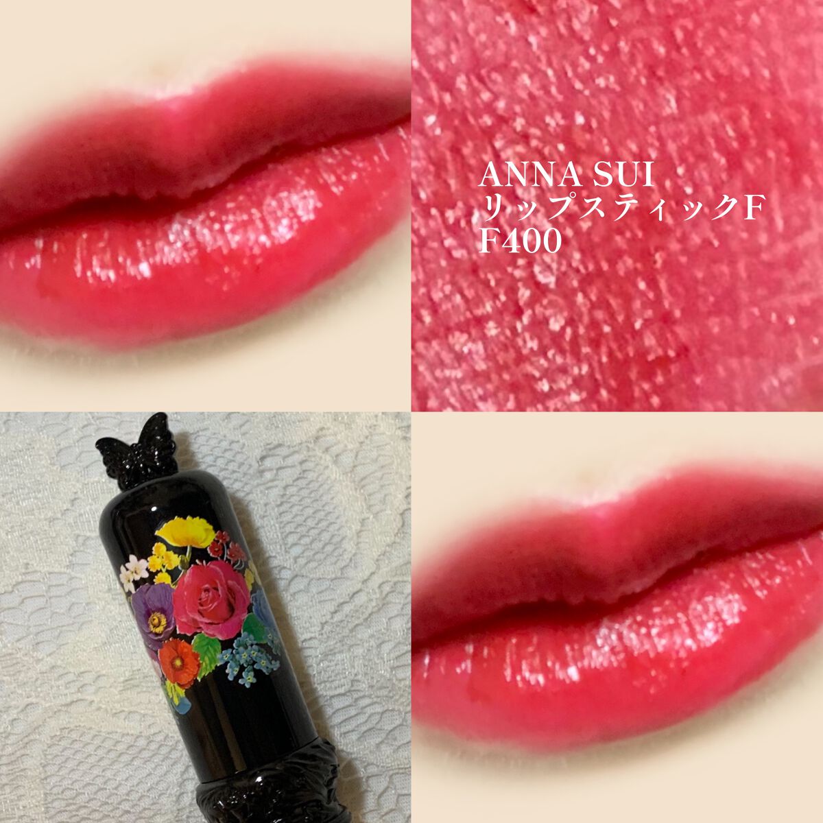 リップスティックF/ANNA SUI/口紅を使ったクチコミ(1枚目)