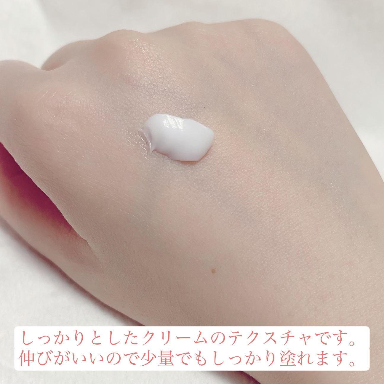 薬用ホワイトケアクリーム/DELIWHITE/デリケートゾーンケアを使ったクチコミ(2枚目)