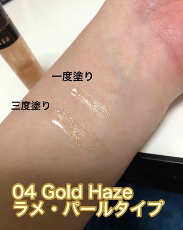 ニュアンスラスターグロス 04 Gold Haze/KiSS/リップグロスを使ったクチコミ（3枚目）