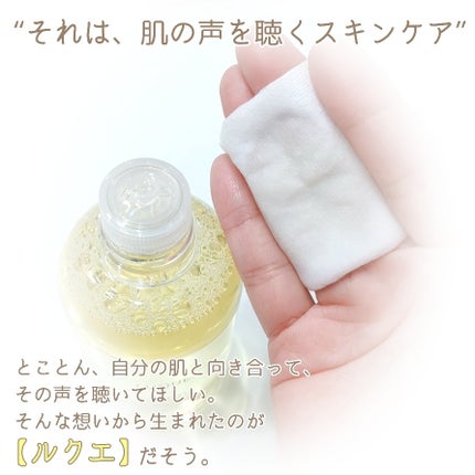 ルクエ コンク/ナリス化粧品/拭き取り化粧水を使ったクチコミ(2枚目)