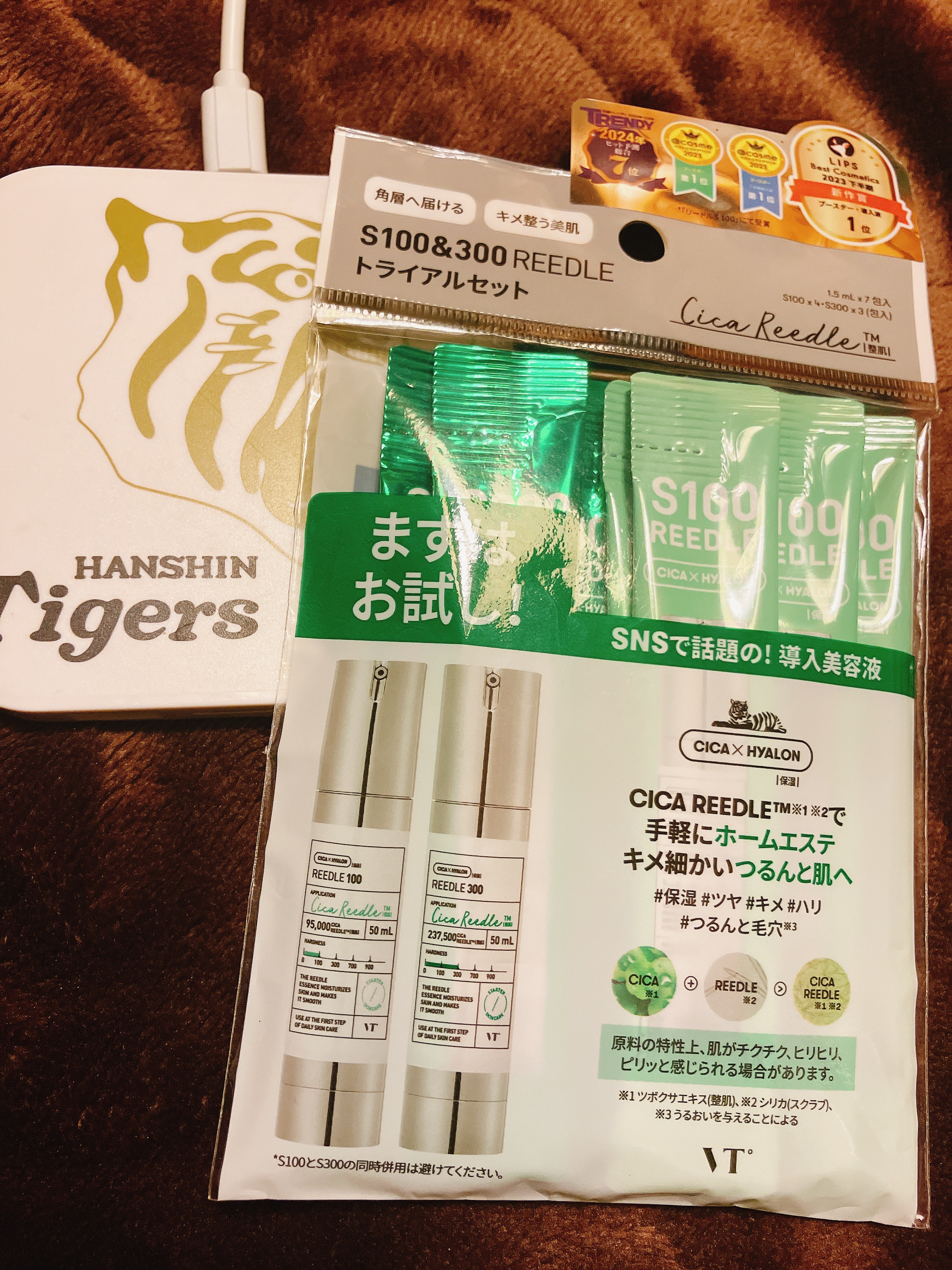 S100&300 リードル トライアルセット/VT/トライアルキットを使ったクチコミ（1枚目）