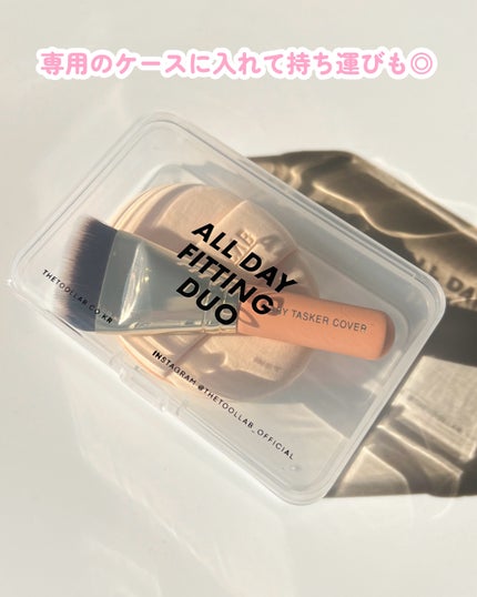 超密着カバーデュオ/THE TOOL LAB/メイクアップキットを使ったクチコミ(3枚目)