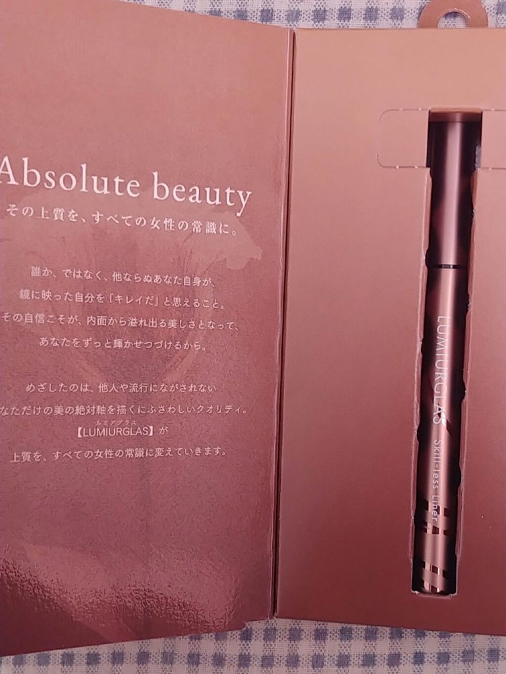 スキルレスライナー/LUMIURGLAS/リキッドアイライナーを使ったクチコミ（2枚目）