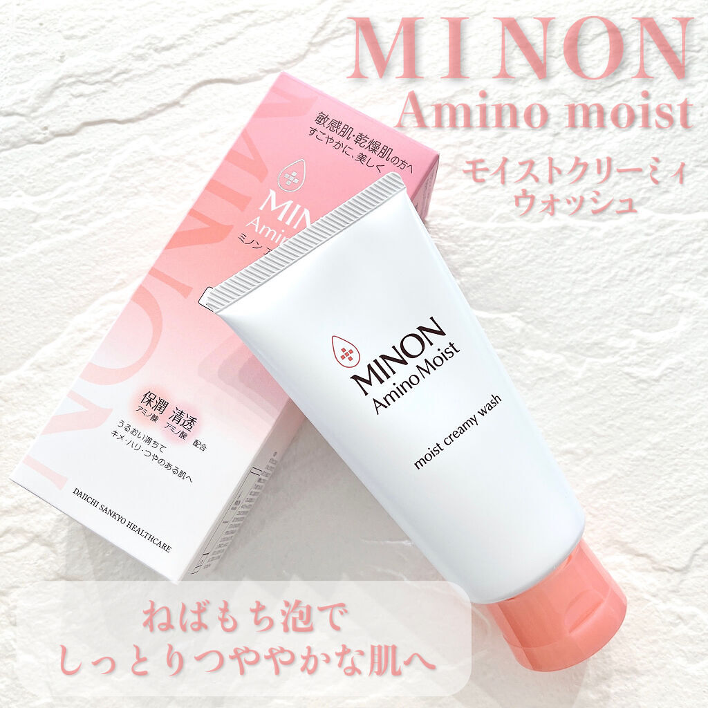 アミノモイスト モイストクリーミィ ウォッシュ/ミノン/洗顔フォームを使ったクチコミ（1枚目）