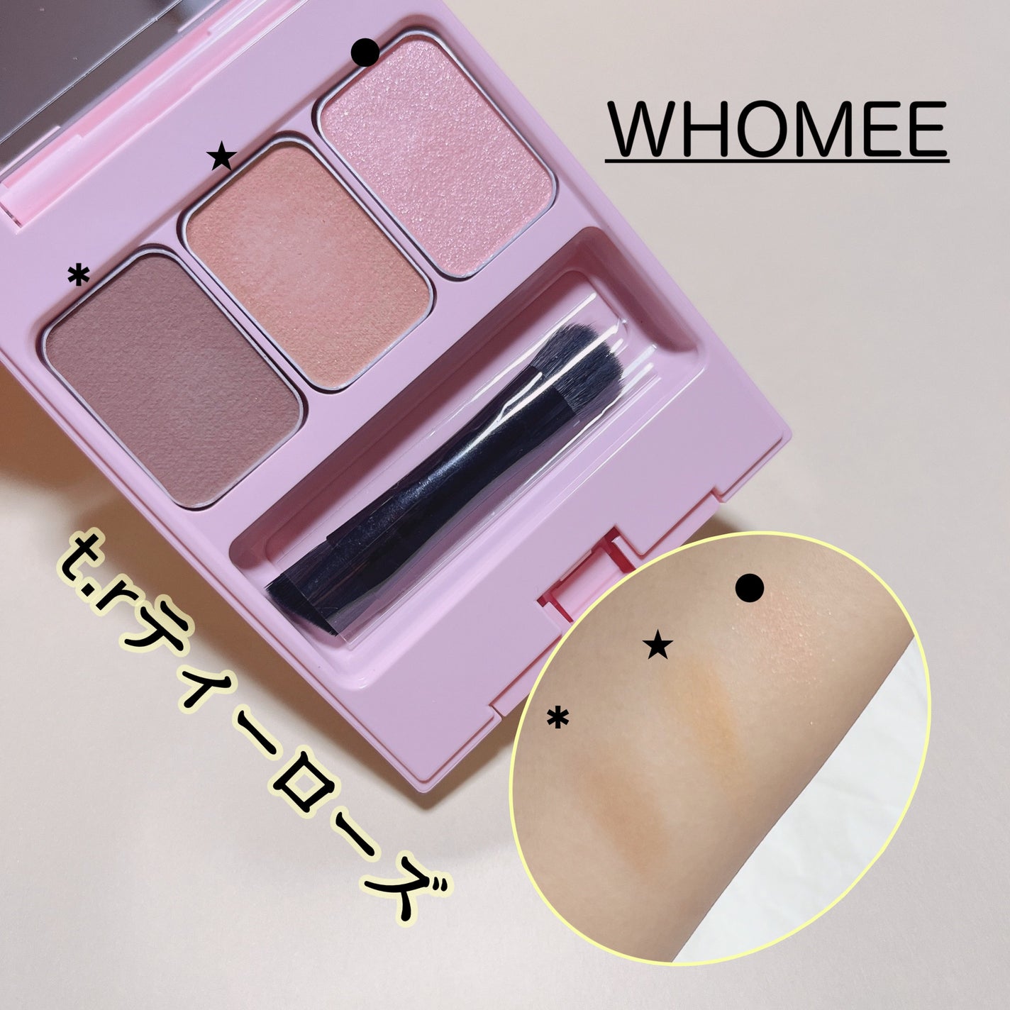 フーミー アイブロウパウダー/WHOMEE/パウダーアイブロウを使ったクチコミ(3枚目)