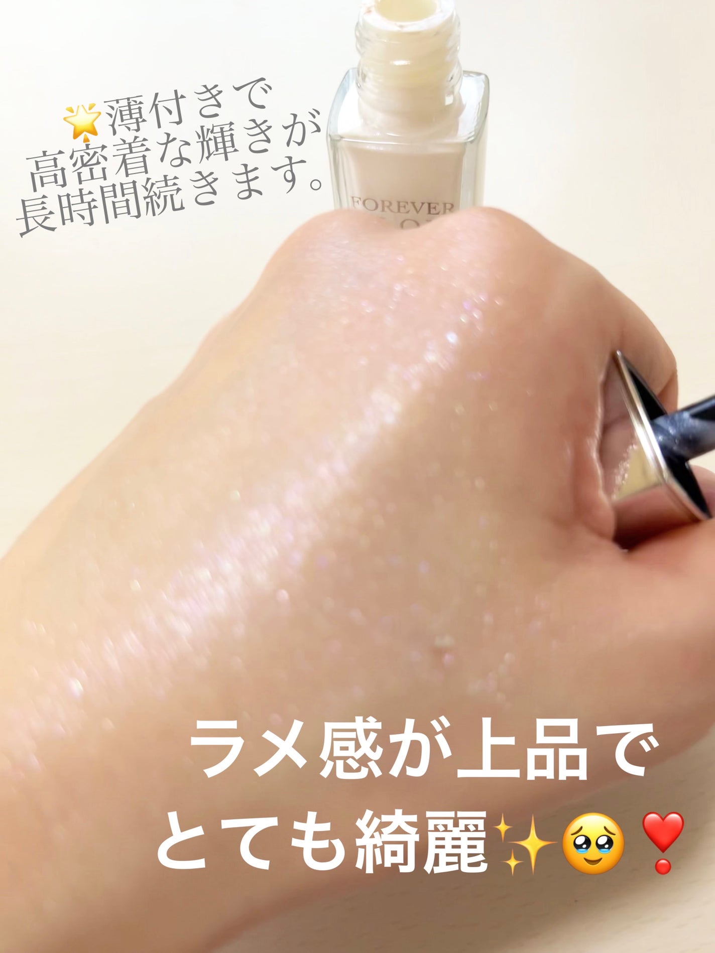 ディオールスキン フォーエヴァー グロウ マキシマイザー/Dior/ハイライトを使ったクチコミ(3枚目)