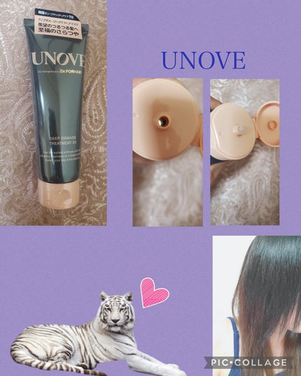 ディープダメージトリートメントEX/UNOVE/洗い流すヘアトリートメントを使ったクチコミ(2枚目)