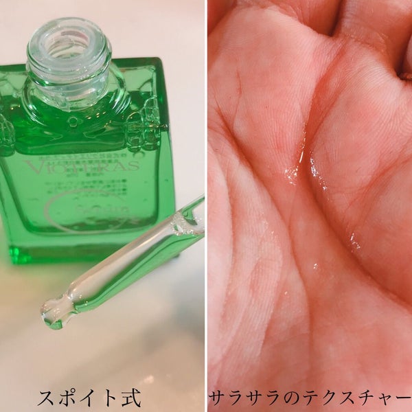 ヴィオテラス Cセラム/ヘルスビューティー/美容液 by モカ