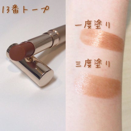 柚江 on LIPS 「オペラ リップティントNイミュ様よりオペラ リップティントNを..」(5枚目)