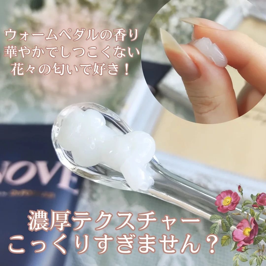 ディープダメージトリートメントEX/UNOVE/洗い流すヘアトリートメントを使ったクチコミ（3枚目）