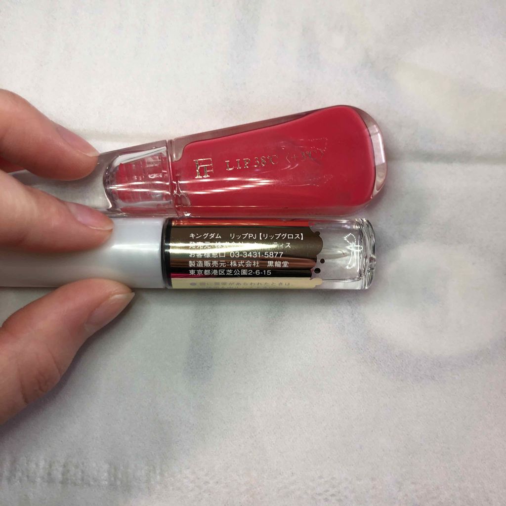 リッププロテクトジェリー/キングダム/リップグロスを使ったクチコミ（1枚目）