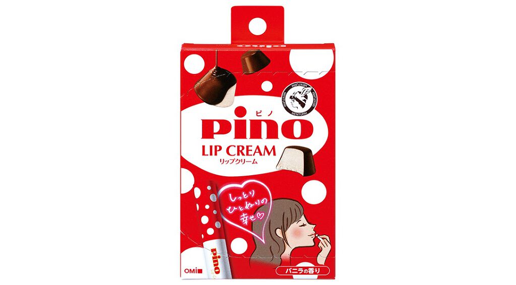 メンタームリップピノ/メンターム/リップクリームを使ったクチコミ（1枚目）