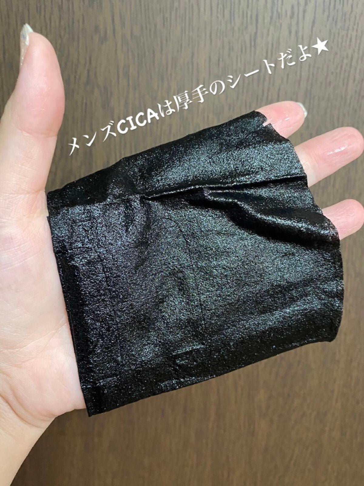 シカフォーメン デイリーオールインワンマスク/VT/シートマスク・パックを使ったクチコミ(2枚目)