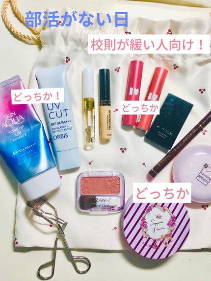 サンスクリーン(R)スーパー/オルビス/日焼け止めローションを使ったクチコミ(2枚目)