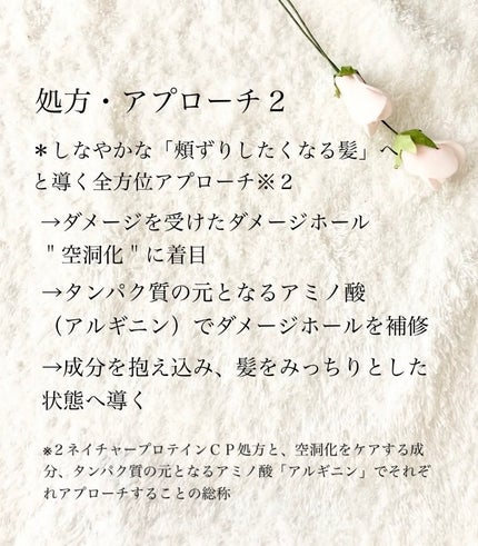 スムース シャンプー/トリートメント/+tmr/市販シャンプーを使ったクチコミ(3枚目)